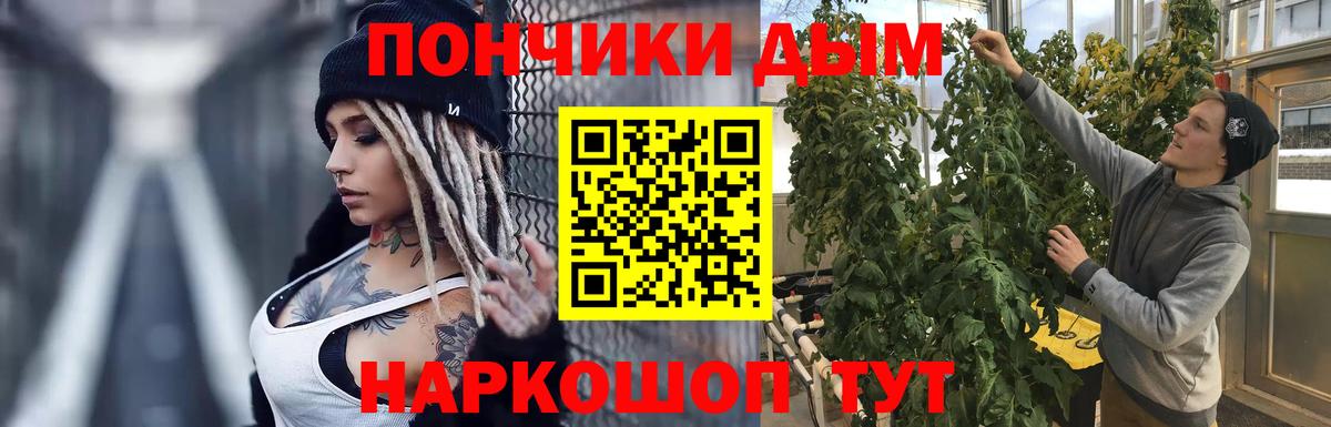 Конопля ГИДРОПОН Сунжа